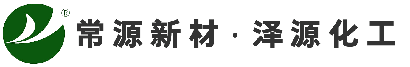 滁州常源新材料有限公司